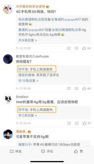 吃瓜网速,网络舆论场中的“瓜田”盛景