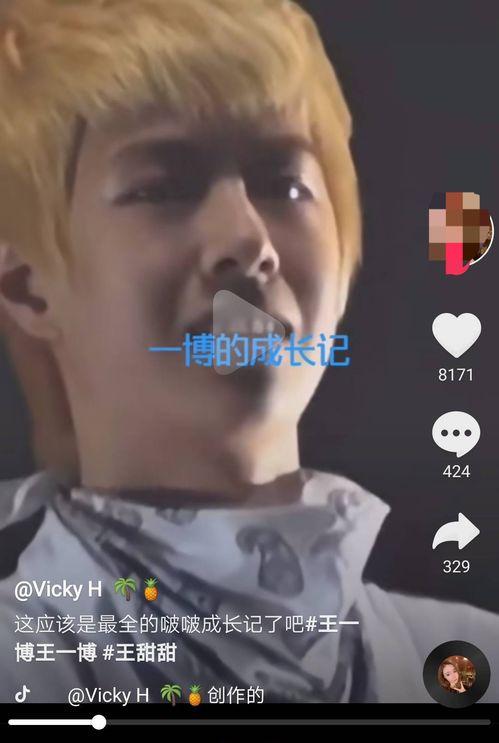 王一博吃瓜广告,揭秘明星幕后趣事