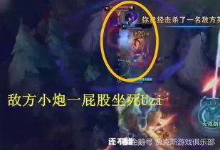 吃瓜国服打野视频,揭秘热门游戏幕后英雄的日常