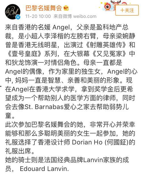 名媛吃瓜小说在线阅读,揭秘豪门背后的吃瓜盛宴