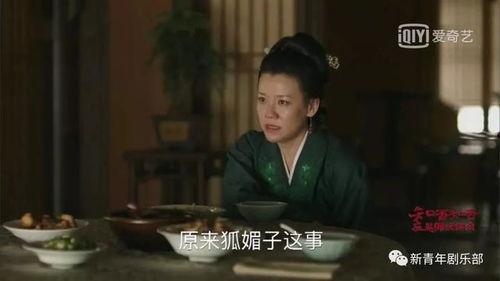 管家娘子吃瓜人免费