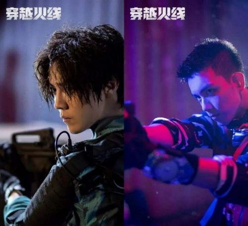 穿越火线鹿晗吃瓜,揭秘电竞圈神秘“吃瓜”事件