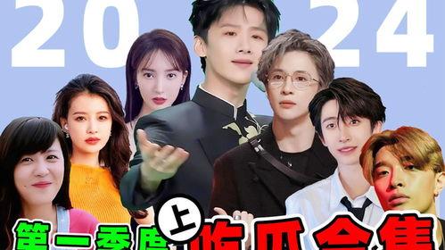 吃瓜女王的小说