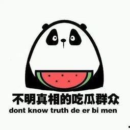 谁是我吃瓜群众,网络时代的围观者与传播者