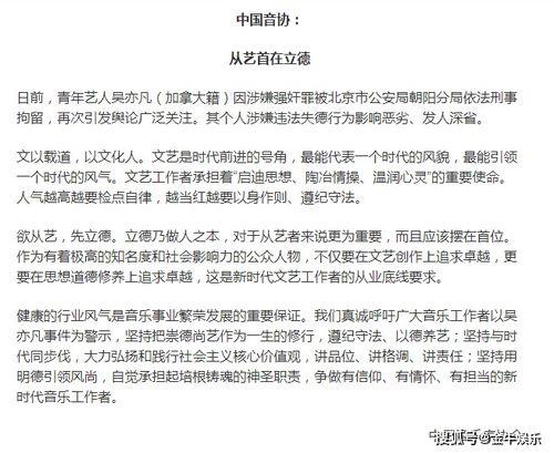 吃瓜慎言,言辞谨慎保平安