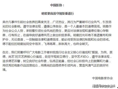 吃瓜慎言,言辞谨慎保平安