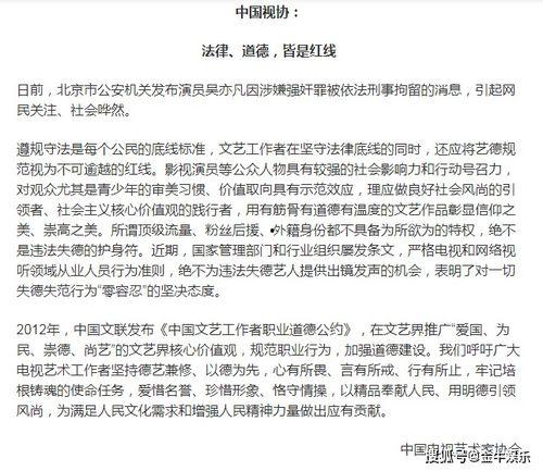 吃瓜慎言,言辞谨慎保平安
