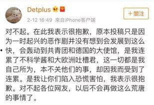 吃瓜以后发现我家,一场意外的情感之旅