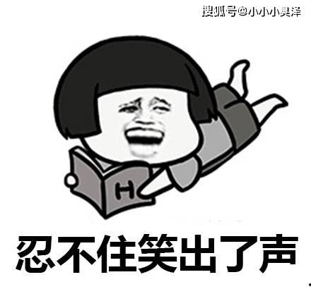 吃瓜以后发现我家,一场意外的情感之旅