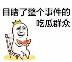 姨妈来了吃瓜,女性生理期饮食小贴士”