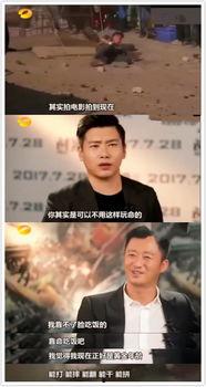 吃瓜吴京完整版,揭秘电影战狼2幕后故事与吴京的奋斗历程