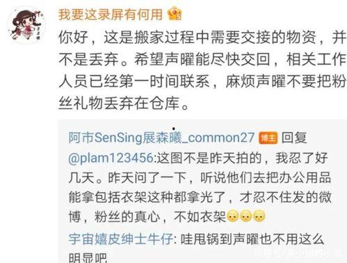 吃瓜事件名单公布,揭秘娱乐圈风云变幻背后的真相