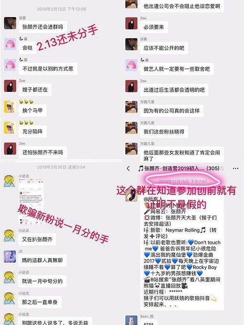 吃瓜事件名单公布,揭秘娱乐圈风云变幻背后的真相