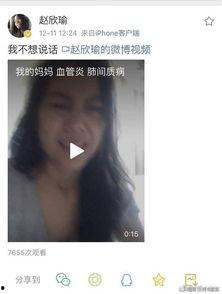 吃瓜视频名媛,吃瓜视频背后的奢华生活