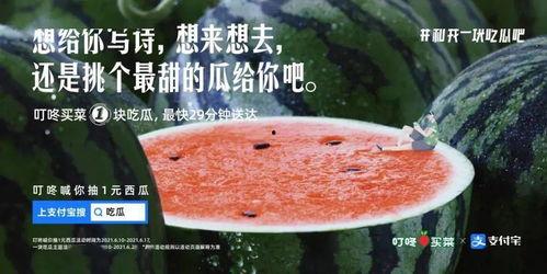 很火的吃瓜文案,那些让人捧腹大笑的吃瓜瞬间