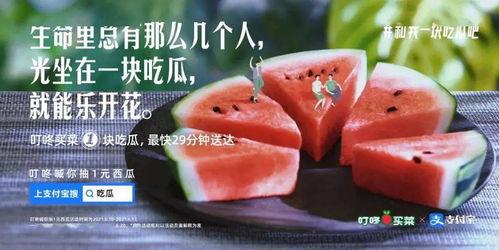 很火的吃瓜文案,那些让人捧腹大笑的吃瓜瞬间