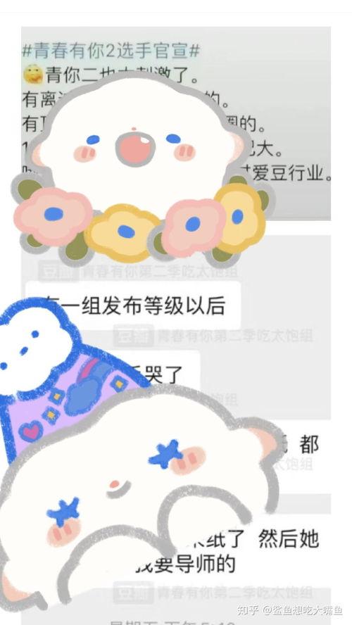 吃瓜ing的意思,网络热词背后的趣味与思考