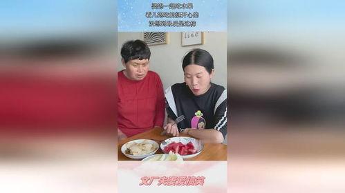婆媳一起吃瓜,一场别开生面的家庭盛宴
