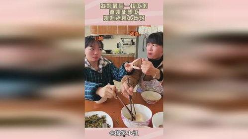 婆媳一起吃瓜,一场别开生面的家庭盛宴