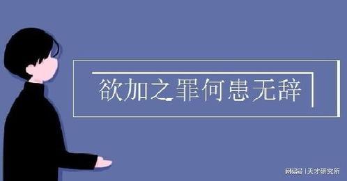 周文强吃瓜,揭秘娱乐圈背后的真相与争议