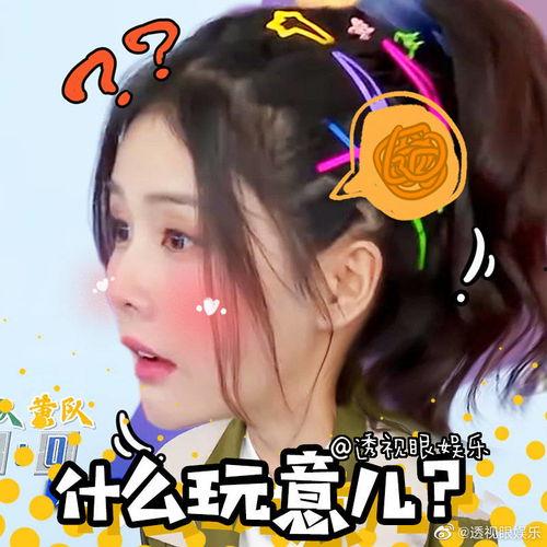 白鹿吃瓜表情,揭秘网络红人的魅力瞬间