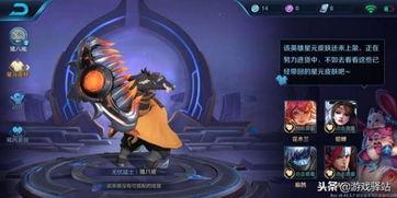 游戏名 黑暗荣耀 吃瓜,揭秘游戏背后的吃瓜风云