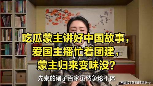 吃瓜蒙主讲艾兹,吃瓜蒙主揭秘病毒之谜