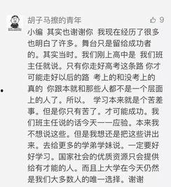 吃瓜群众的日记,揭秘娱乐圈幕后故事