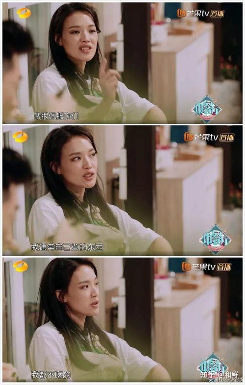 陈乔恩郑爽吃瓜,揭秘娱乐圈幕后真相