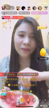 吃瓜主播在线吃瓜,吃瓜主播带你领略网络吃瓜文化