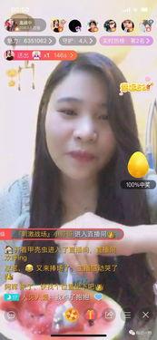 吃女主播瓜视频,揭秘网络直播背后的秘密与争议