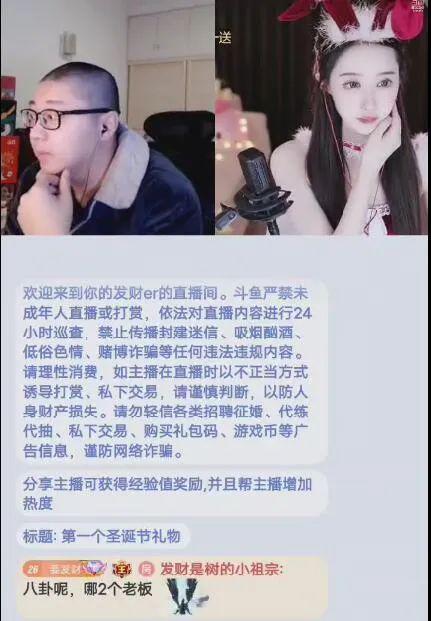 吃女主播瓜视频,揭秘网络直播背后的秘密与争议