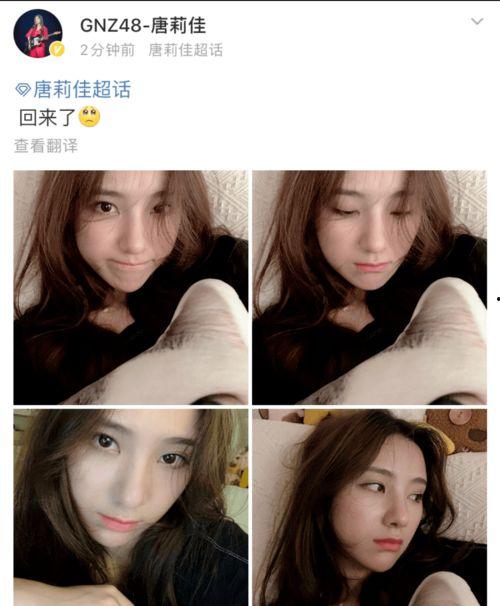左婧媛吃瓜,揭秘娱乐圈背后的那些事儿