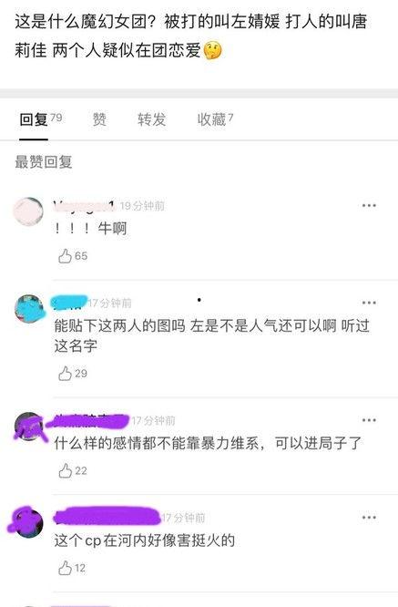 左婧媛吃瓜,揭秘娱乐圈背后的那些事儿