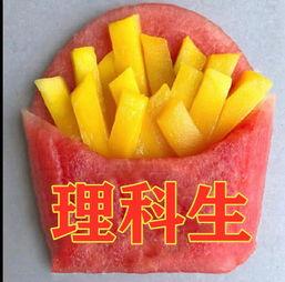 体育生学院吃瓜