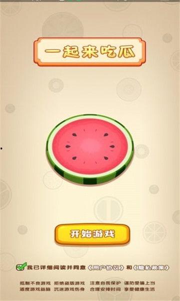 免费吃瓜网下载,揭秘热门事件背后的真相，带你畅游娱乐资讯海洋