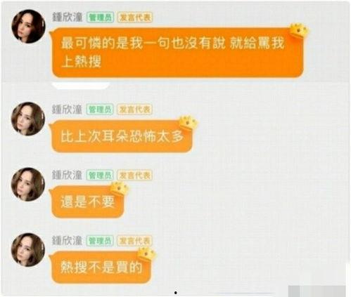 外网吃瓜群,揭秘网络社交背后的秘密与现象