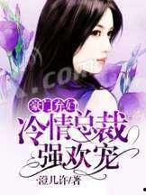 女主叫吃瓜的小说,穿越古代的甜蜜复仇之旅