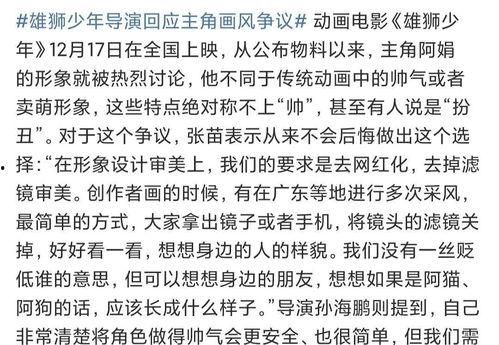 吃瓜少年电影大全,盘点那些让人笑到肚子疼的喜剧佳作