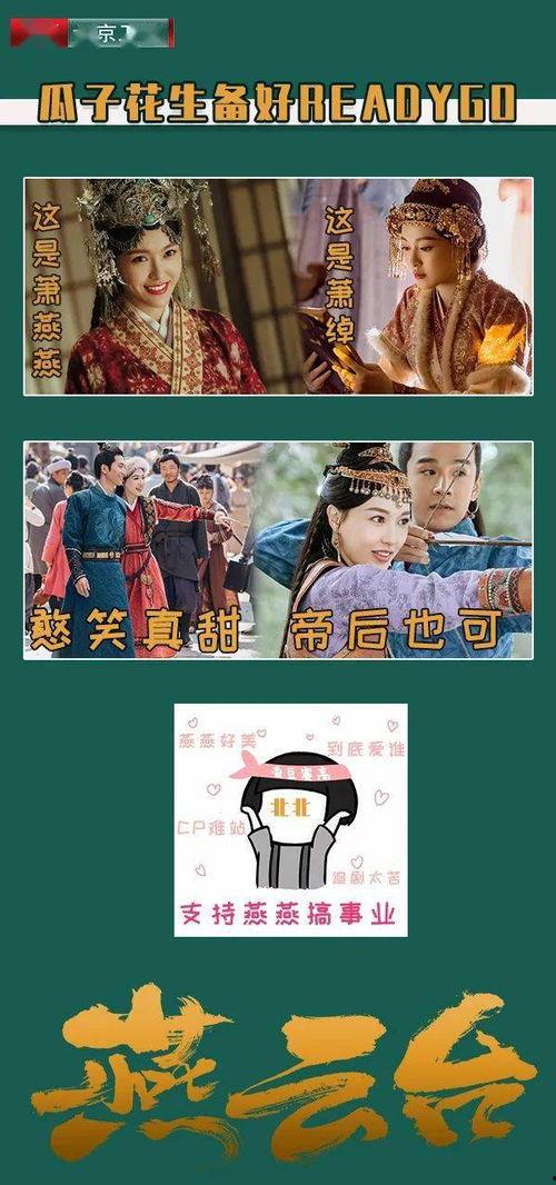 姐妹吃瓜剧情,揭秘娱乐圈背后的秘密风云