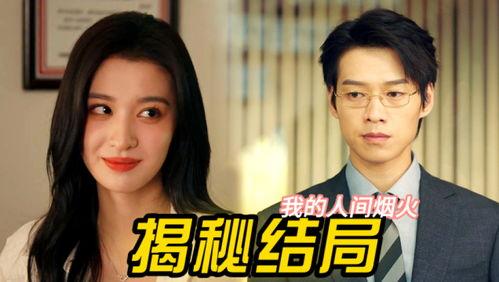 姐妹吃瓜剧情,揭秘娱乐圈背后的秘密风云