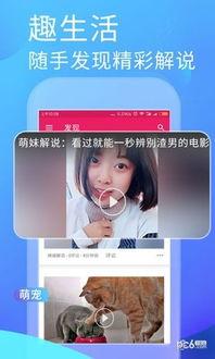 有哪些境外app吃瓜,揭秘那些让你吃瓜停不下来的平台