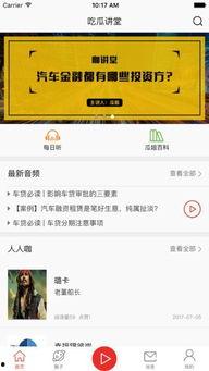 有哪些境外app吃瓜,揭秘那些让你吃瓜停不下来的平台