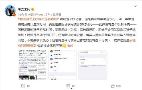 手机qq吃瓜怎么设置,轻松设置，一键生成精彩文章副标题