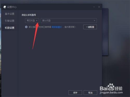 手机qq吃瓜怎么设置,轻松设置，一键生成精彩文章副标题