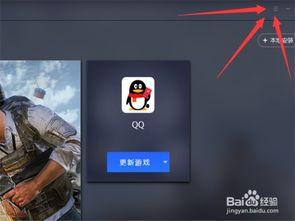 手机qq吃瓜怎么设置,轻松设置，一键生成精彩文章副标题