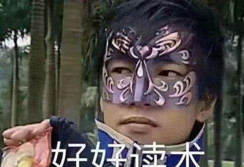 吃瓜表情把瓜扔了是啥意思