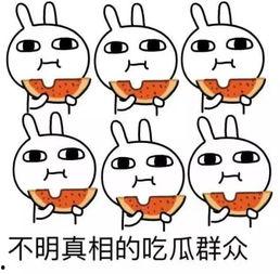 吃瓜者头像,揭秘吃瓜者头像背后的故事