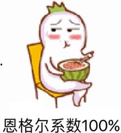 吃瓜者头像,揭秘吃瓜者头像背后的故事