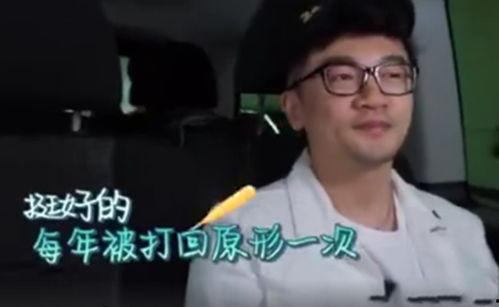 明星吃瓜苏有朋,娱乐圈幕后故事一网打尽